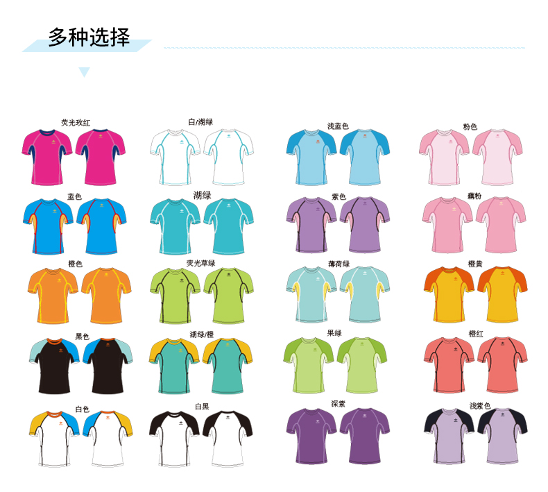 【Santic儿童定制系列】高定素色系列骑行服短袖套装