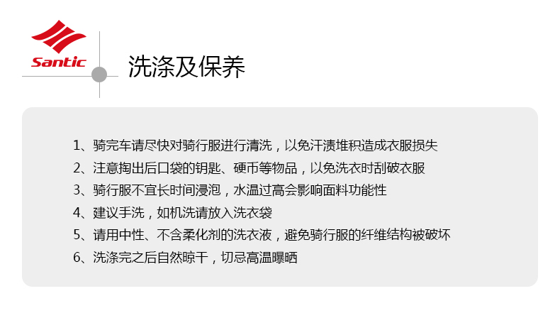 【Santic儿童定制系列】高定素色系列骑行服短袖套装