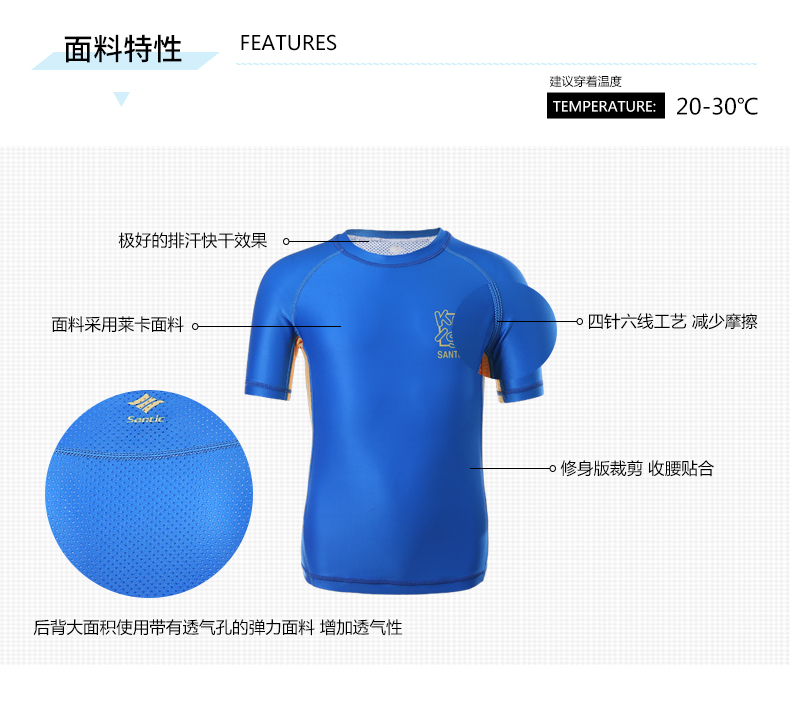 【Santic儿童定制系列】高定素色系列骑行服短袖套装