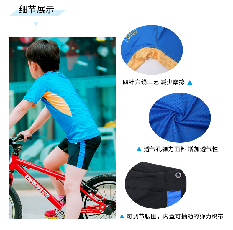 【Santic儿童定制系列】高定素色系列骑行服短袖套装