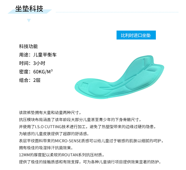 【Santic儿童定制系列】高定素色系列骑行服短袖套装