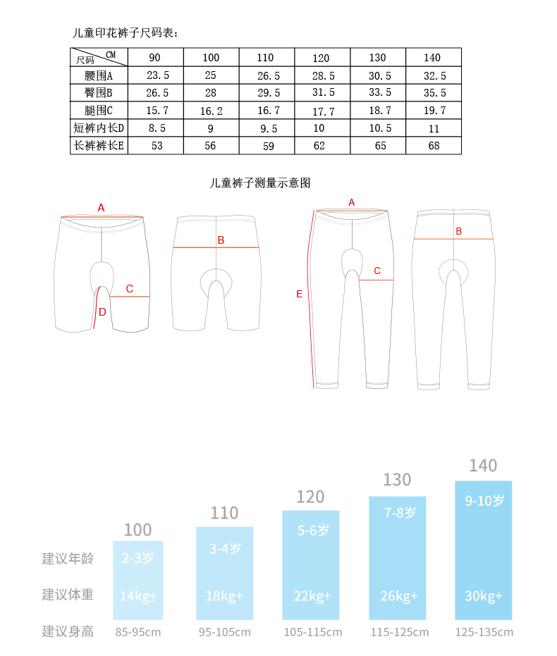 【Santic儿童定制系列】高定素色系列骑行服短袖套装