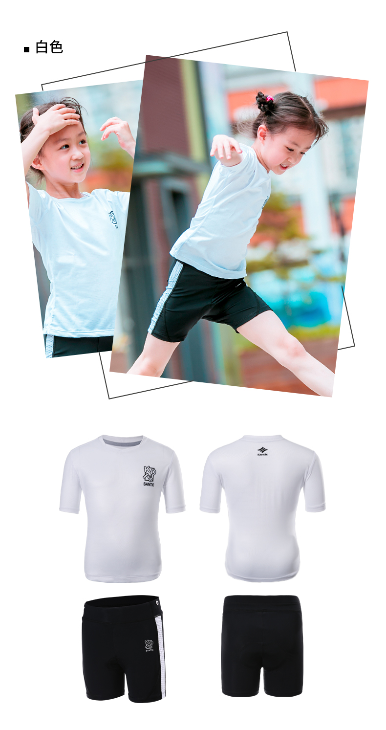【Santic儿童定制系列】高定素色系列骑行服短袖套装