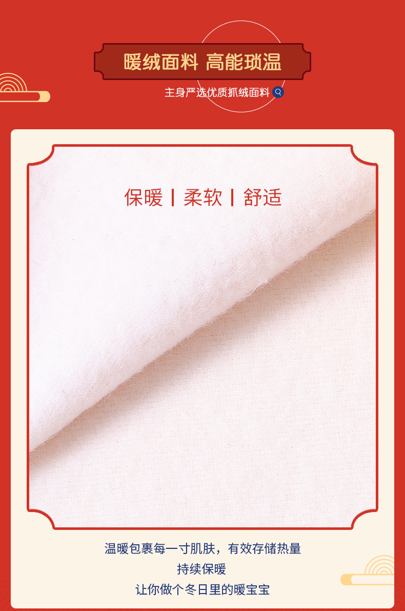 【Santic定制系列】 亲子系列帽衫外套虎年主题款