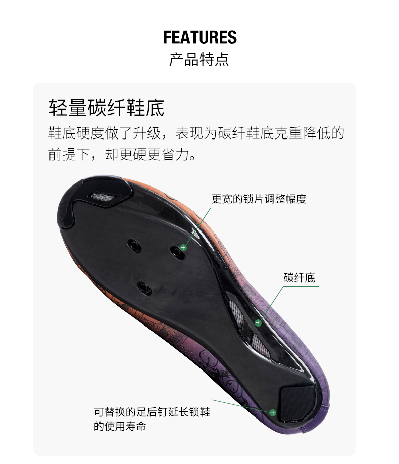 【定制】森地客公路车骑行鞋碳纤底
