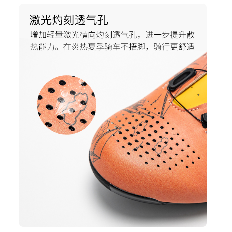 【定制】森地客公路车骑行鞋碳纤底