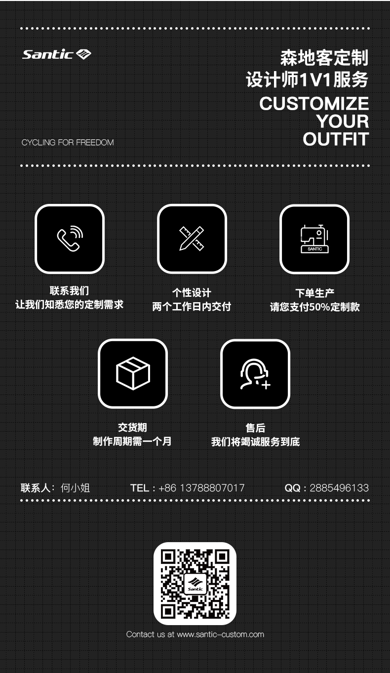 【定制】森地客公路车骑行锁鞋尼龙底