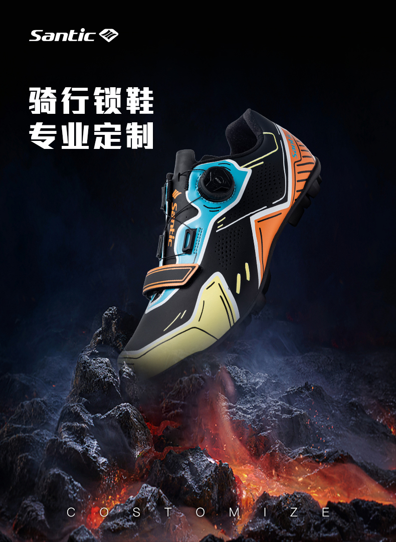 【定制】森地客骑行碳纤山地车锁鞋碳纤