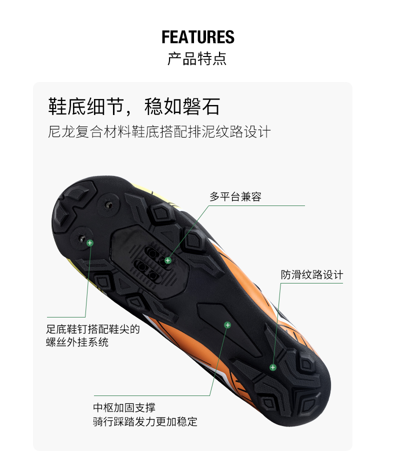 【定制】森地客骑行碳纤山地车锁鞋碳纤