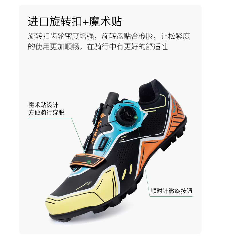 【定制】森地客骑行碳纤山地车锁鞋碳纤