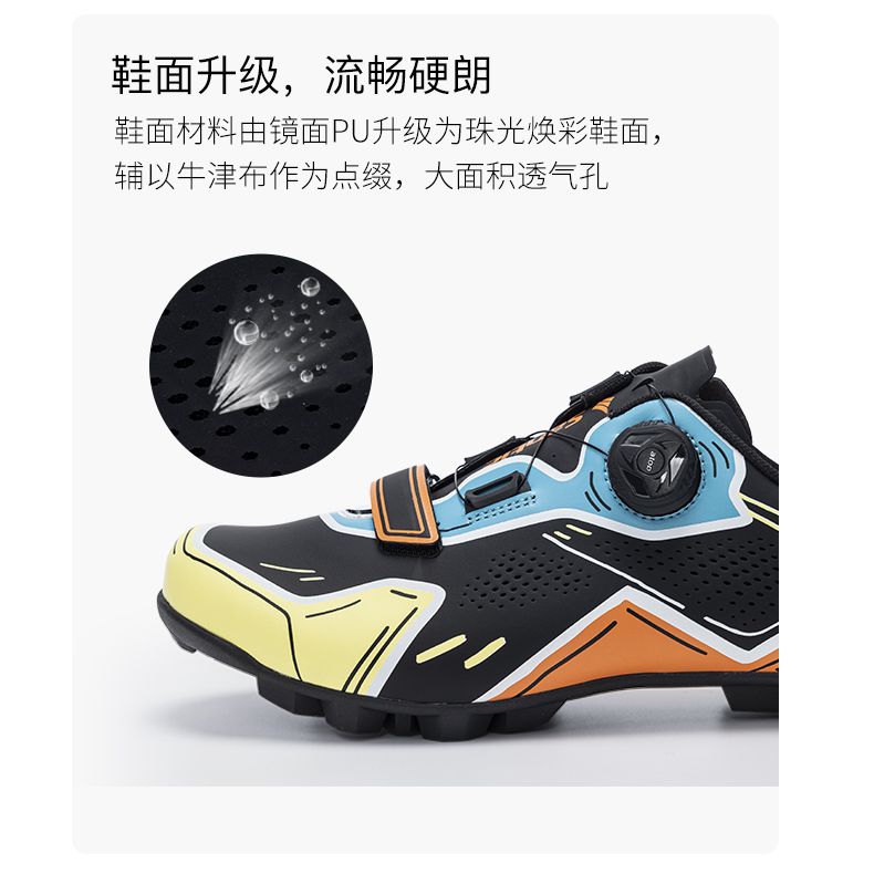 【定制】森地客骑行碳纤山地车锁鞋碳纤