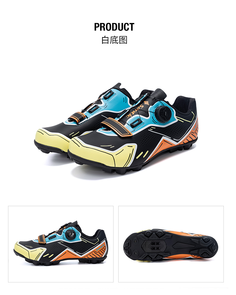 【定制】森地客骑行碳纤山地车锁鞋碳纤