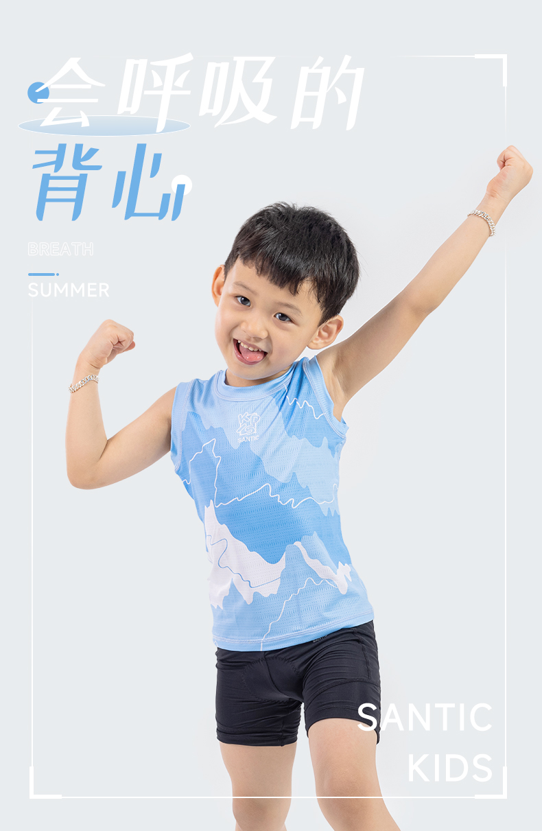 儿童背心   原价168,六一活动价138