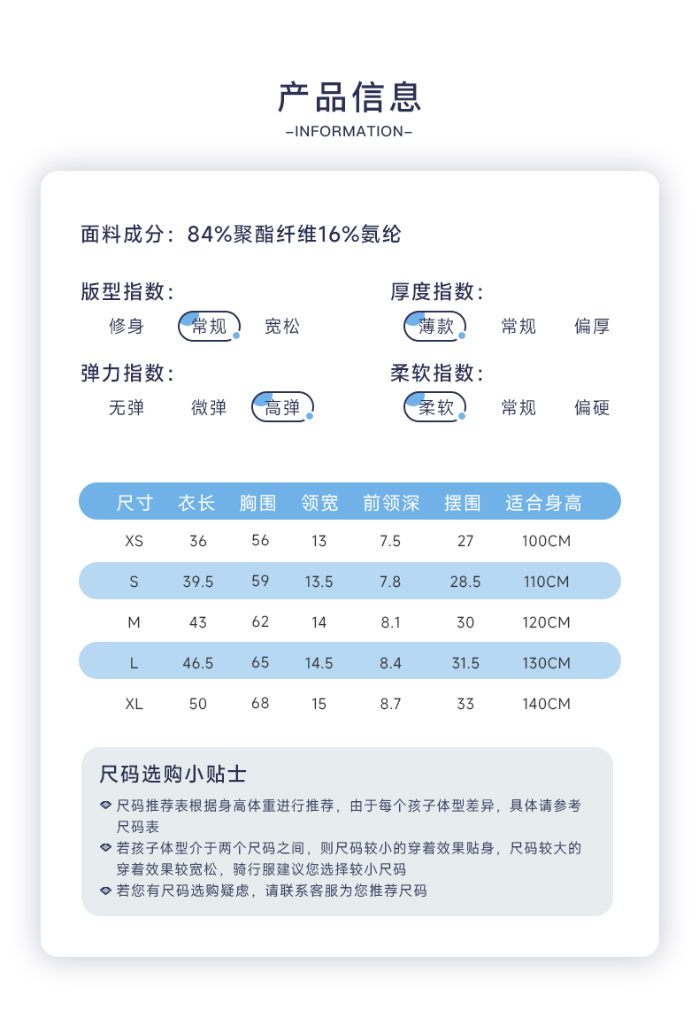 儿童背心   原价168,六一活动价138