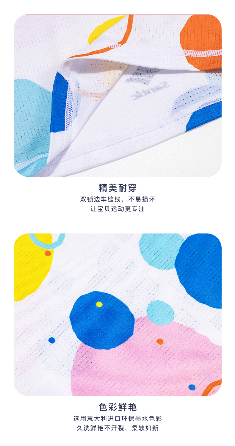儿童背心   原价168,六一活动价138