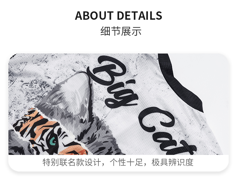 【Santic定制系列】森地客 喵喵虎骑行服  黑白色短款版型