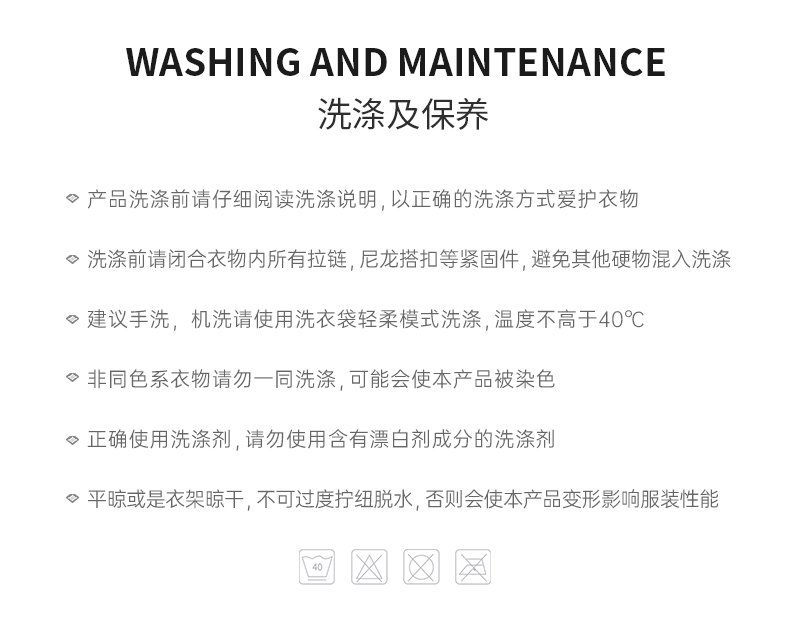 【Santic定制系列】森地客 喵喵虎骑行服  黑白色短款版型