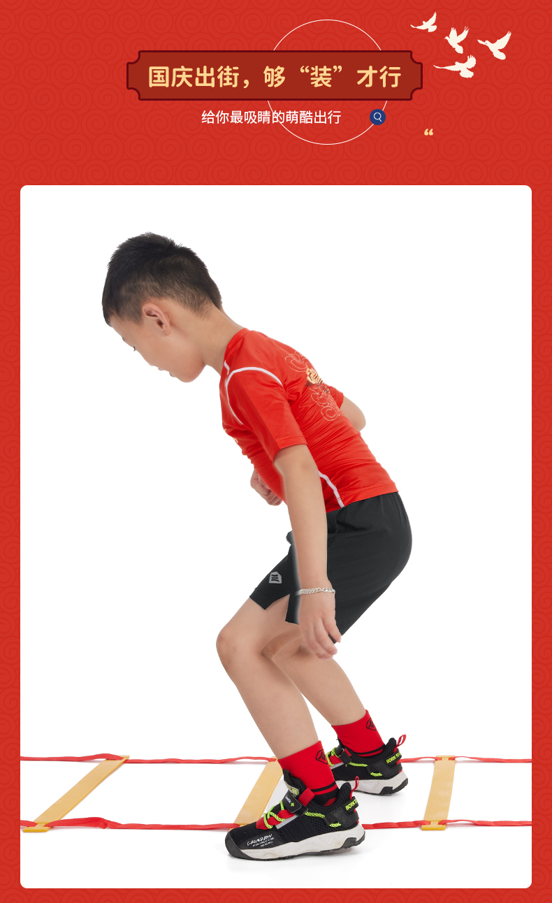 【Santic kids定制系列】高定短袖上衣国庆款系列