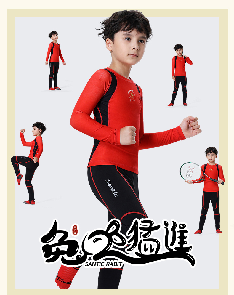 【Santic kids 定制系列】高定骑行服长袖加绒保暖套装兔年款系列