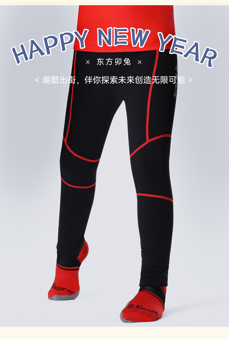 【Santic kids 定制系列】高定骑行服长袖加绒保暖套装兔年款系列
