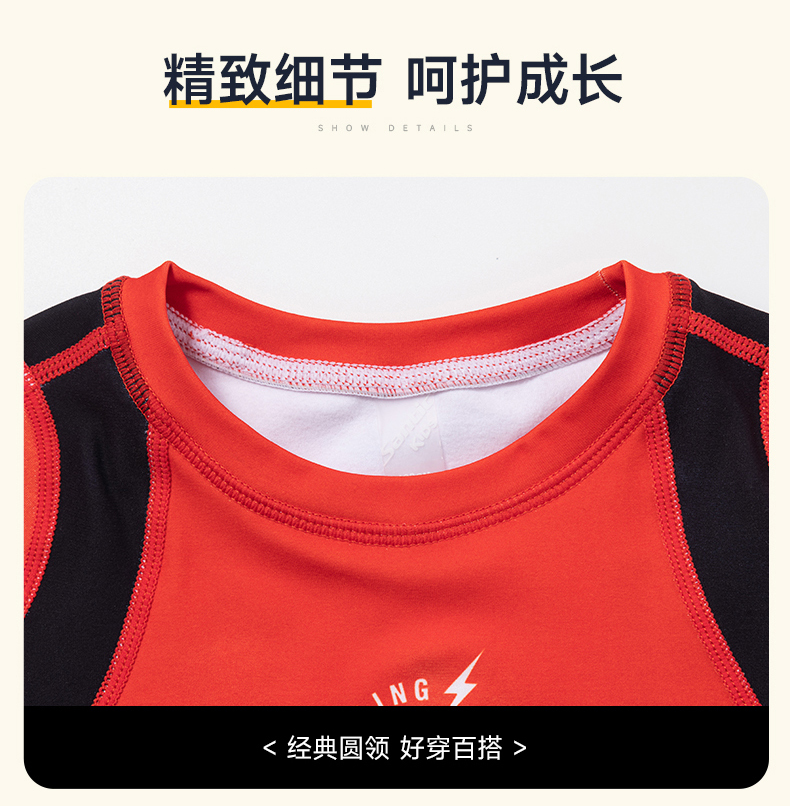 【Santic kids 定制系列】高定骑行服长袖加绒保暖套装兔年款系列