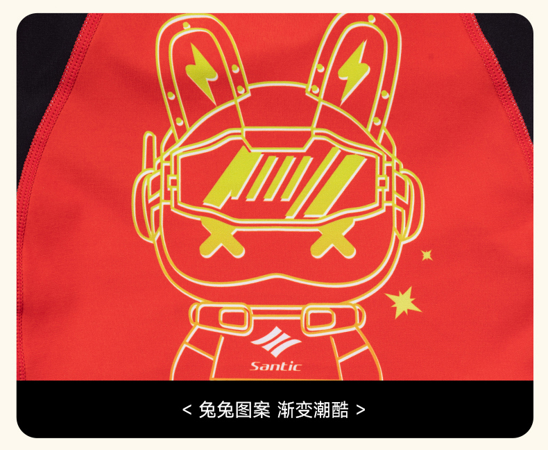 【Santic kids 定制系列】高定骑行服长袖加绒保暖套装兔年款系列