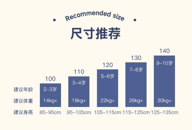 【Santic kids 定制系列】高定骑行服长袖加绒保暖套装兔年款系列