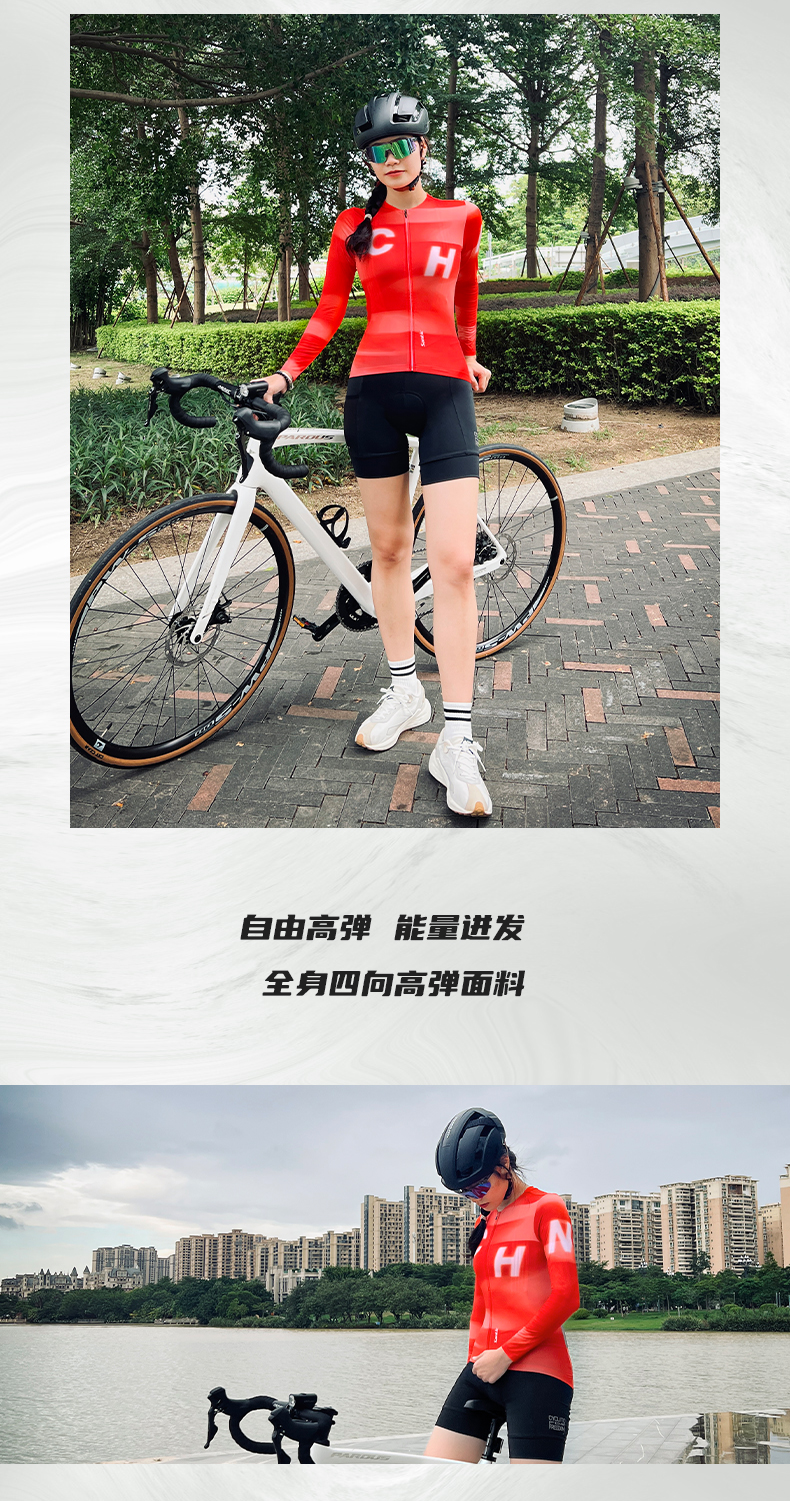 【Santic定制系列】国庆限定款骑行服男女同款短袖上衣