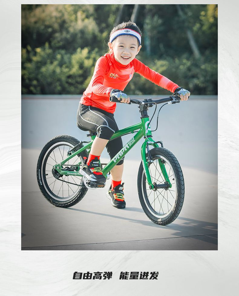 2023【Santic kids定制系列】高定短袖上衣国庆款系列