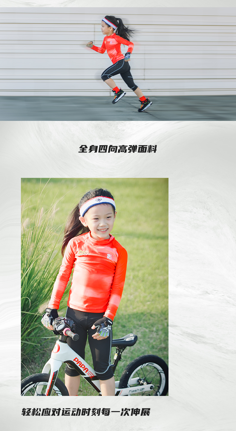 2023【Santic kids定制系列】高定短袖上衣国庆款系列