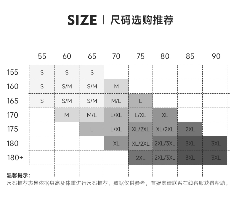 Santic森地客定制圣诞款秋冬防风保暖骑行服夹克公路自行车骑行外套