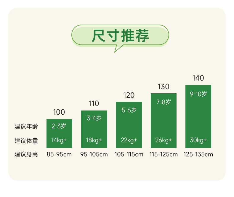 Santic Kids 趣味童年 运动速干T恤