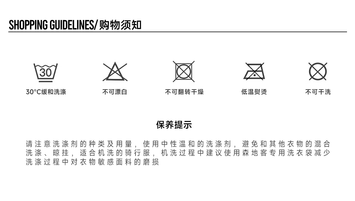 2024森地客定制 国庆限定高端款短袖骑行上衣