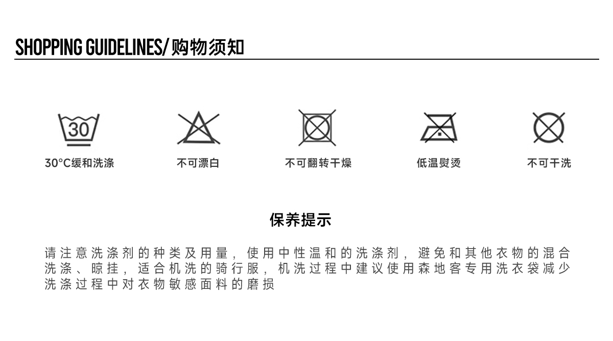 意大利Domestic Street车队同款 竞赛骑行短袖上衣
