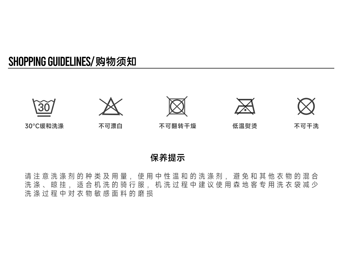 Santic森地客定制个性时尚骑行服透气骑行衣公路自行车骑行上衣