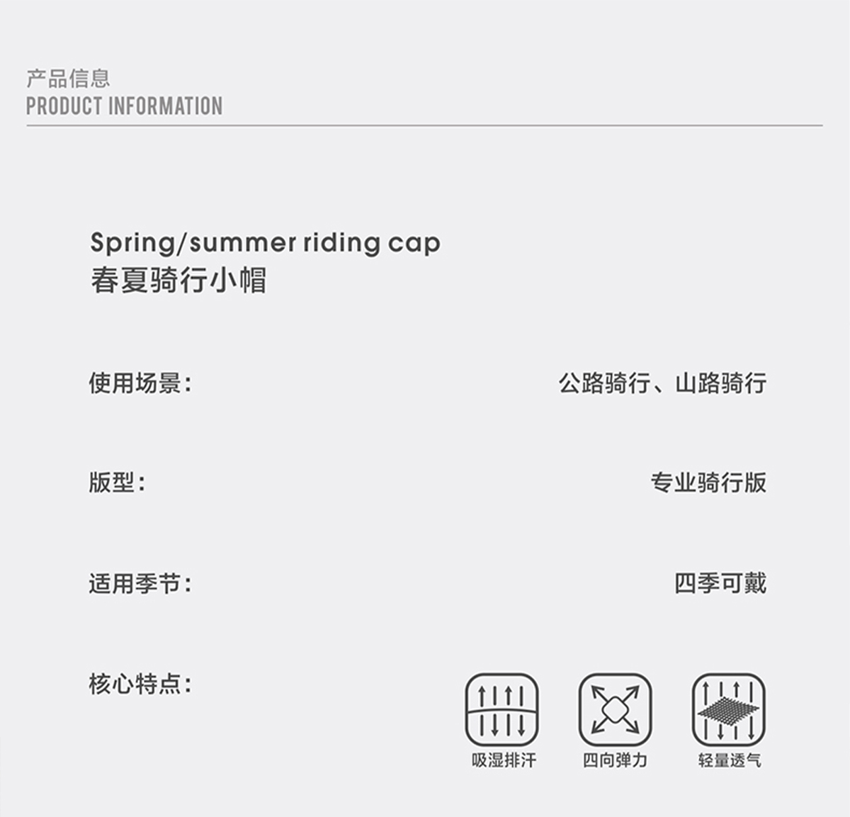 森地客定制25新款骑行小帽轻量透气春夏遮阳公路自行车骑行帽子