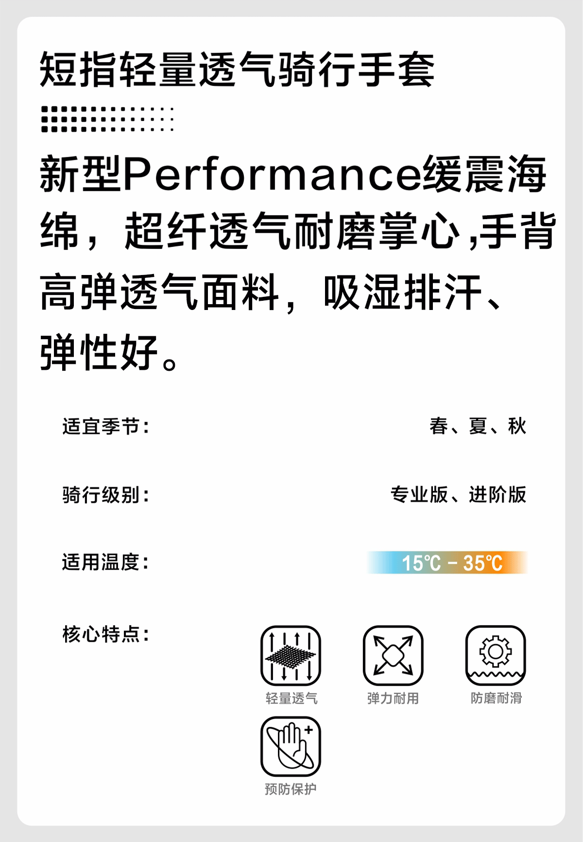 森地客定制骑行短指手套专业公路山地自行车耐磨缓震骑行半指手套男女