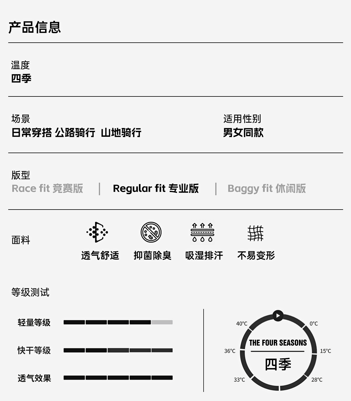 森地客Santic定制 新品骑行袜 排汗速干中筒袜专业骑行运动