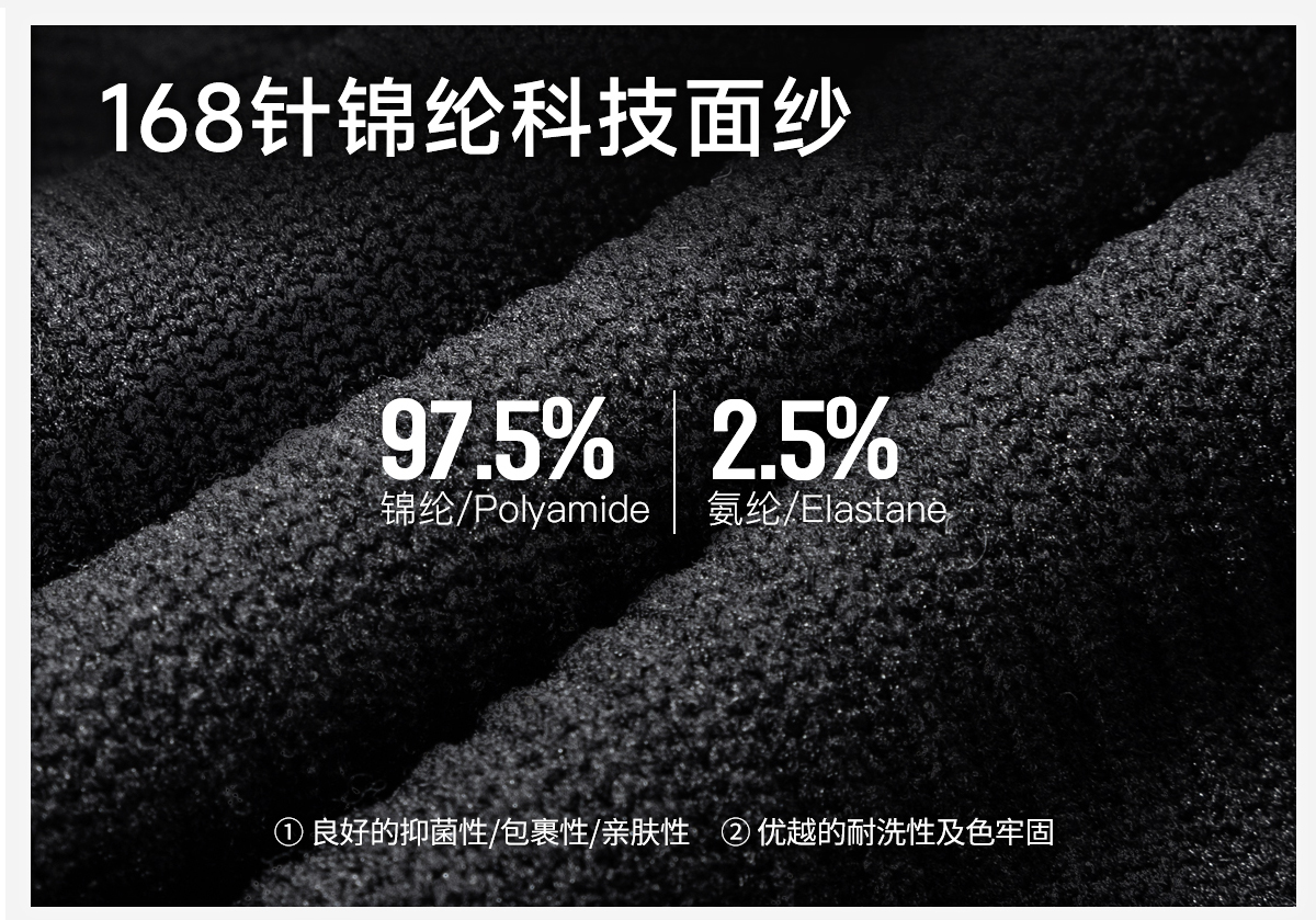 森地客Santic定制 新品骑行袜 排汗速干中筒袜专业骑行运动