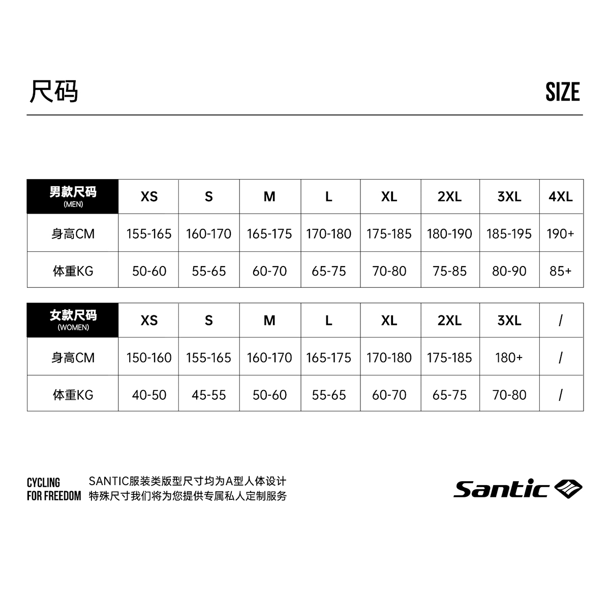 森地客定制夏季女子跑步轻运动吸汗速干柔软舒适背心