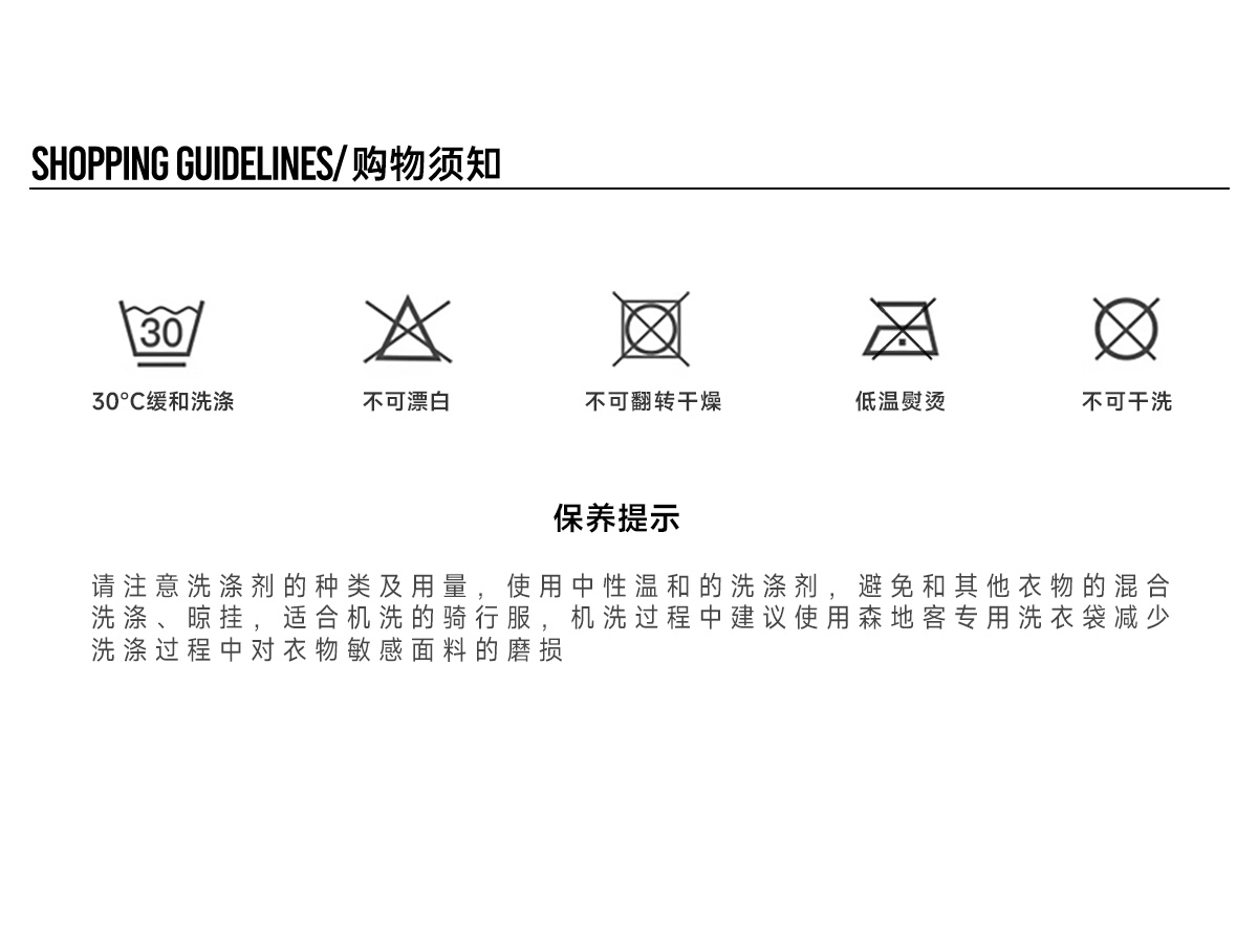 森地客定制新品运动户外夏季女假两件透气速干短裤